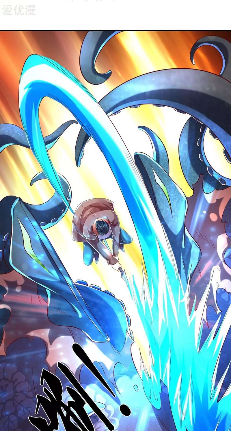 Wang Gu Shen Wang Chapter 232 Bahasa Indonesia