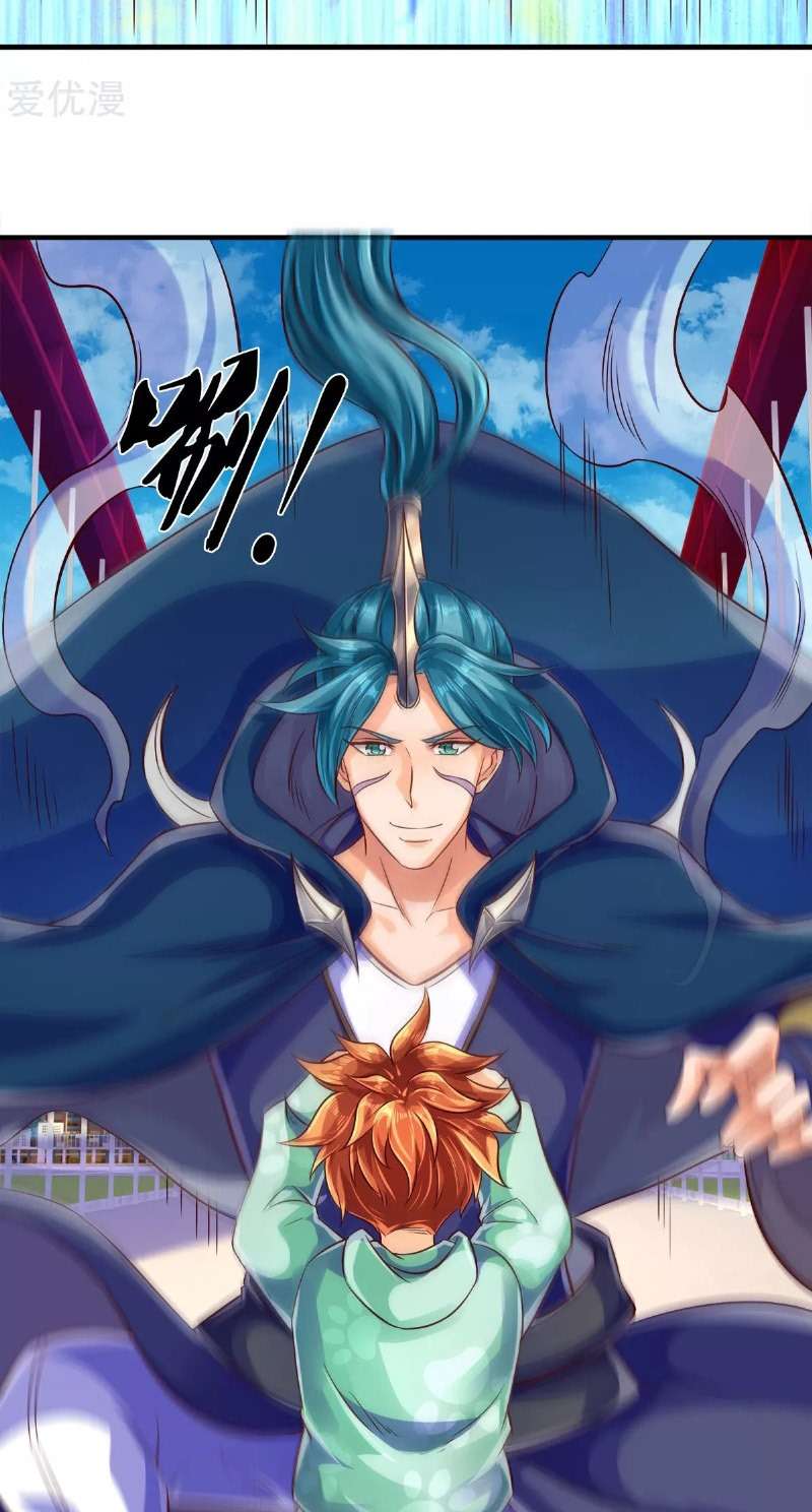 Wang Gu Shen Wang Chapter 232 Bahasa Indonesia