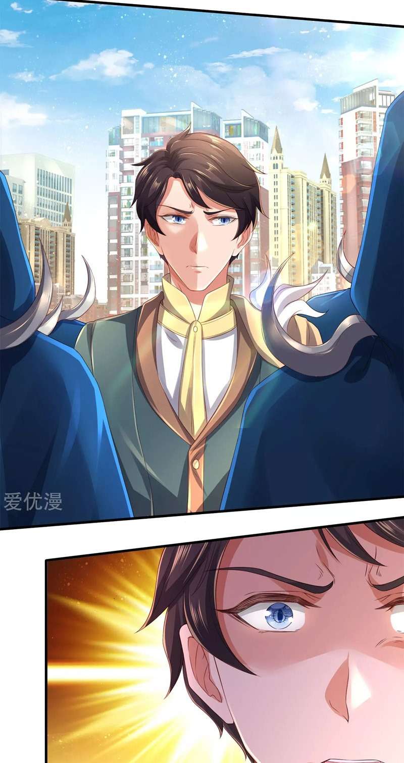 Wang Gu Shen Wang chapter 234