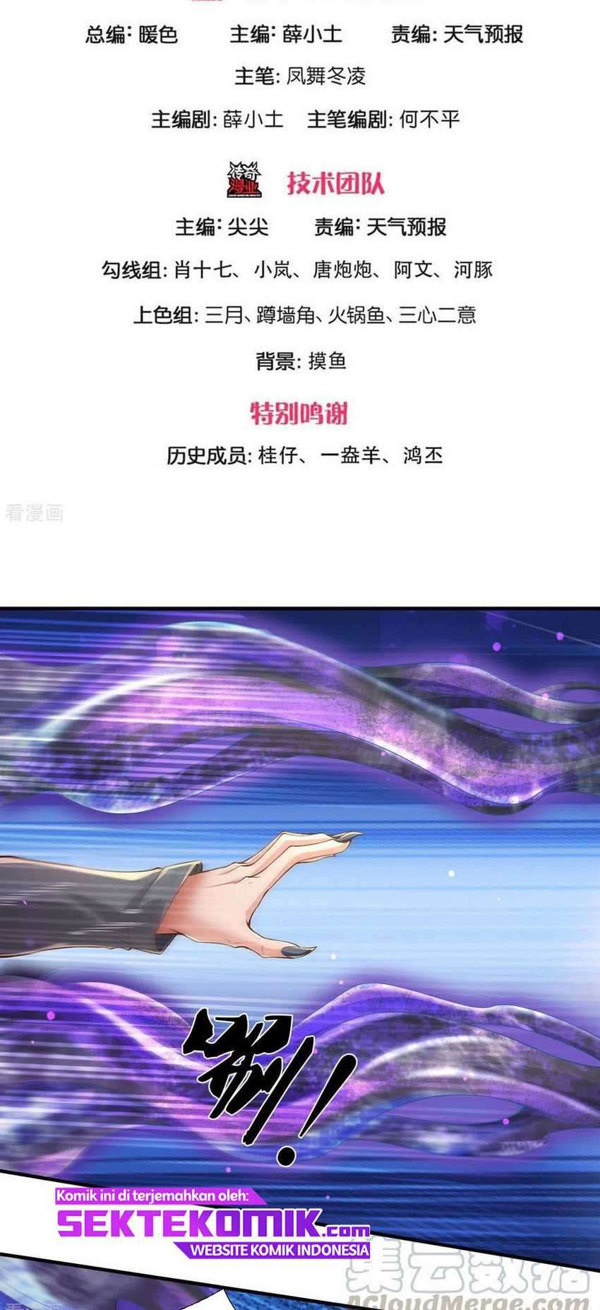Wang Gu Shen Wang chapter 245