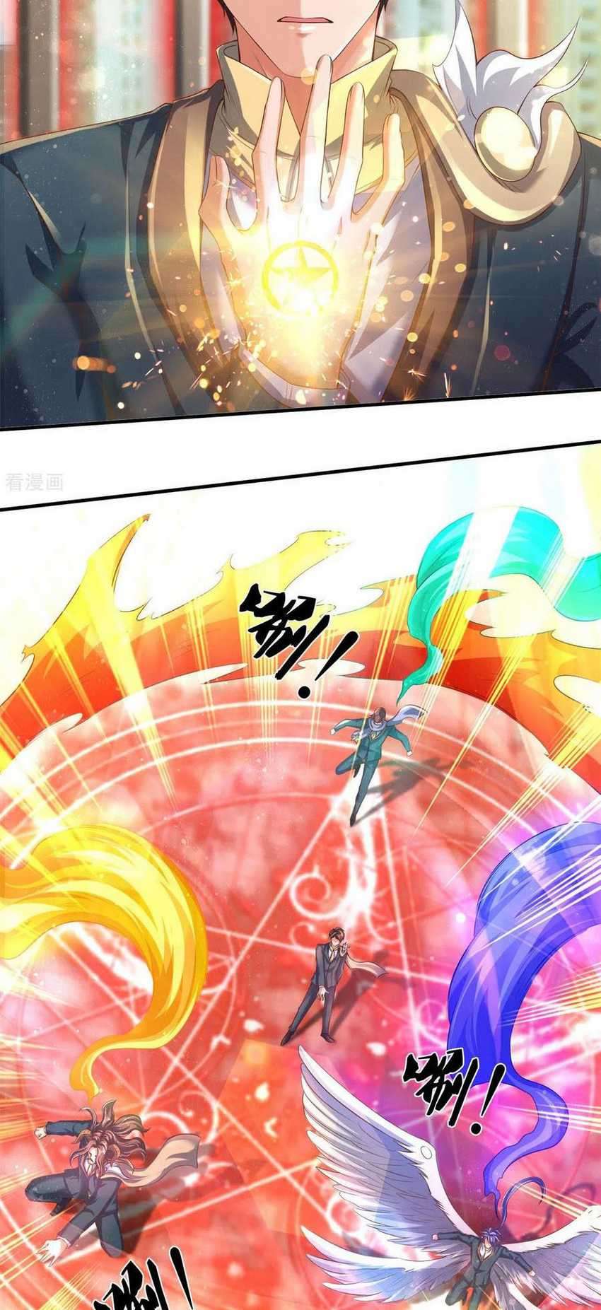 Wang Gu Shen Wang chapter 245