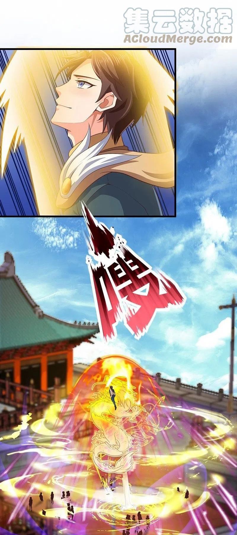 Wang Gu Shen Wang Chapter 306 Bahasa Indonesia