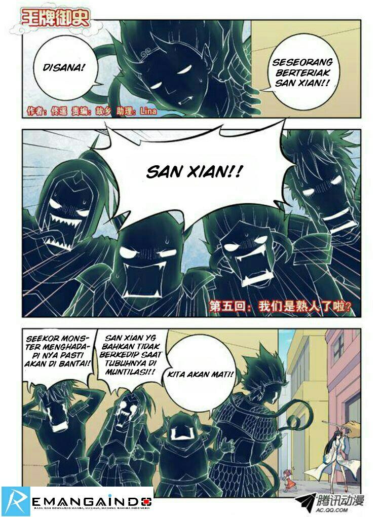 Wang pai Yu shi Chapter 05