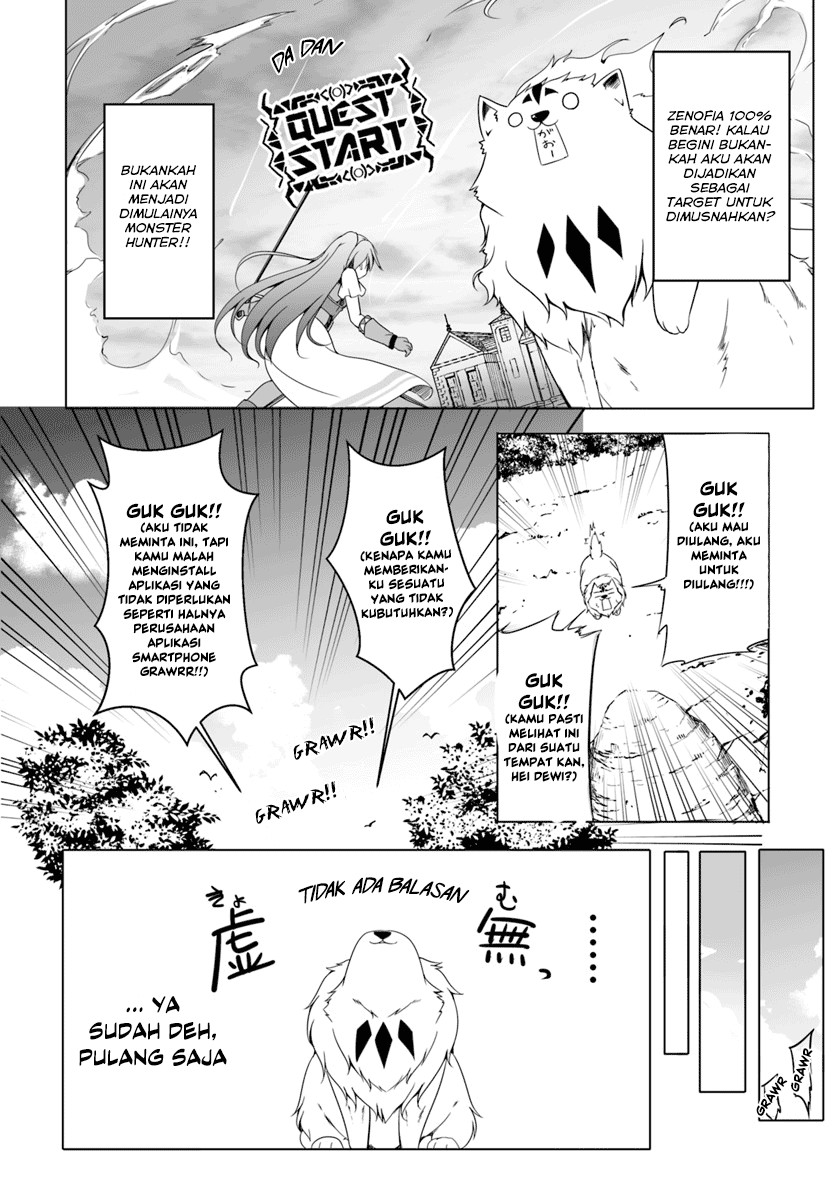 Wanwan Monogatari: Kanemochi no Inu ni Shite to wa Itta ga, Fenrir ni Shiro to wa Itte Nee! chapter 3