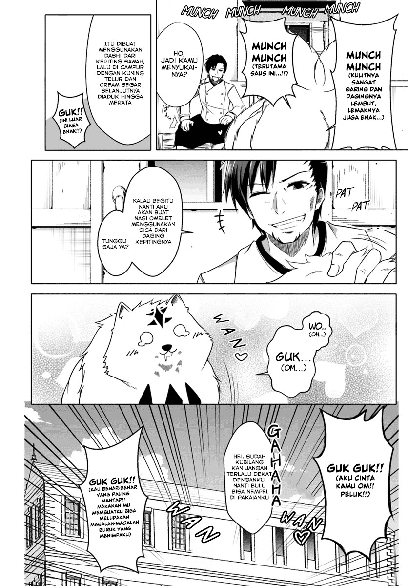 Wanwan Monogatari: Kanemochi no Inu ni Shite to wa Itta ga, Fenrir ni Shiro to wa Itte Nee! chapter 3