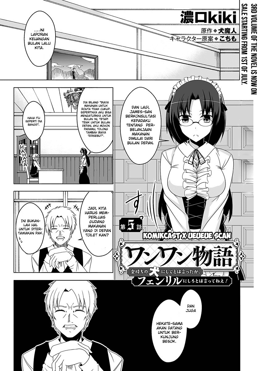 Wanwan Monogatari: Kanemochi no Inu ni Shite to wa Itta ga, Fenrir ni Shiro to wa Itte Nee! chapter 5