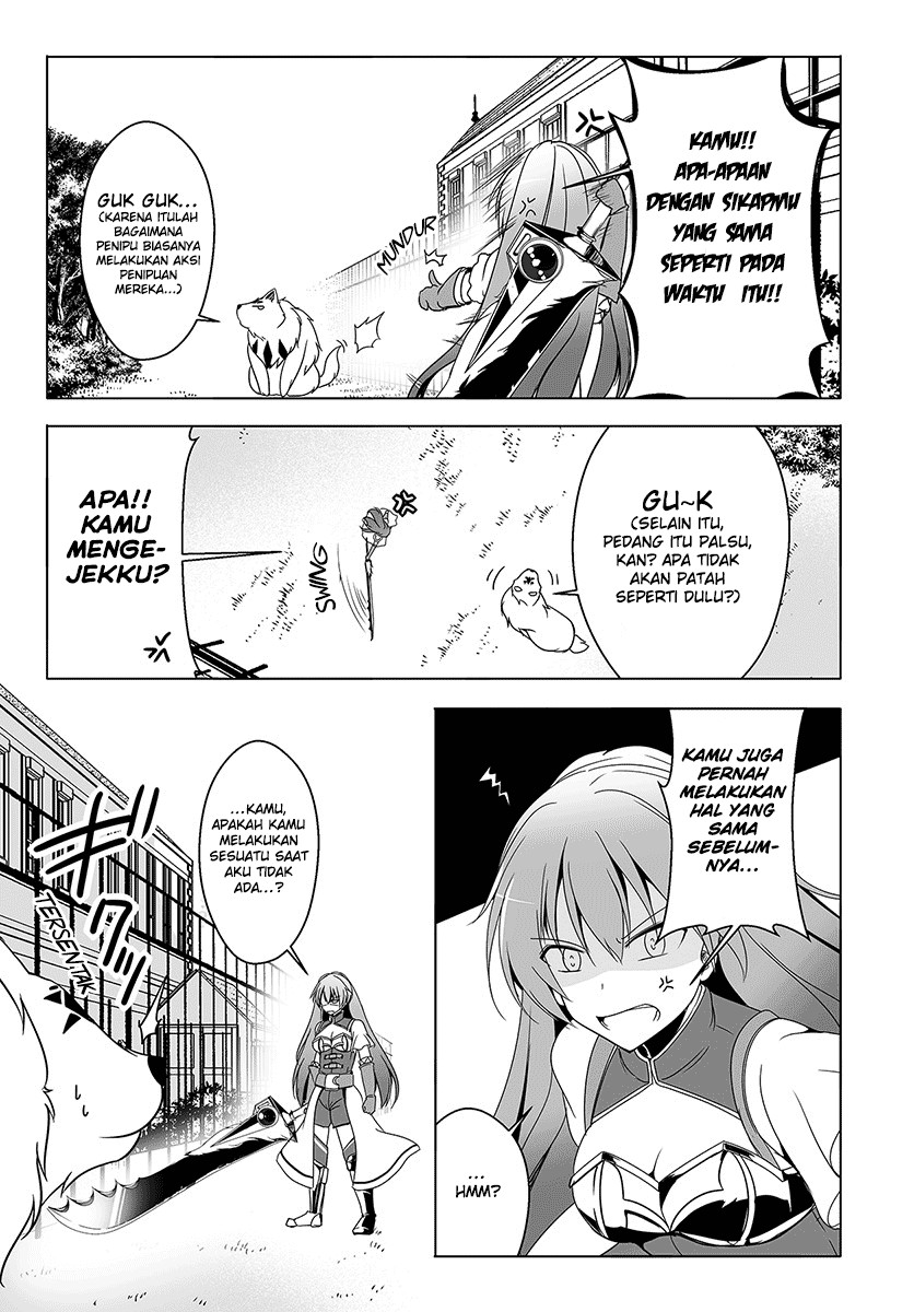 Wanwan Monogatari: Kanemochi no Inu ni Shite to wa Itta ga, Fenrir ni Shiro to wa Itte Nee! chapter 5