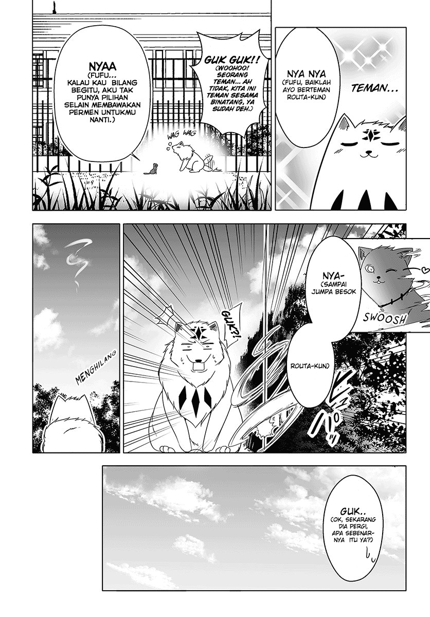 Wanwan Monogatari: Kanemochi no Inu ni Shite to wa Itta ga, Fenrir ni Shiro to wa Itte Nee! chapter 5