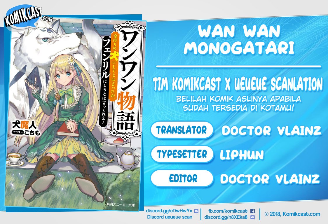 Wanwan Monogatari: Kanemochi no Inu ni Shite to wa Itta ga, Fenrir ni Shiro to wa Itte Nee! chapter 7