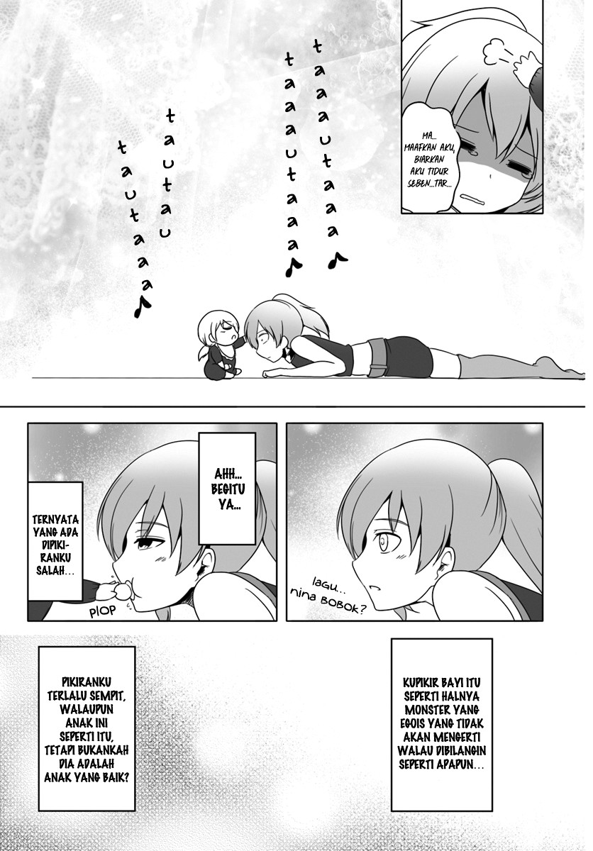 Wanwan Monogatari: Kanemochi no Inu ni Shite to wa Itta ga, Fenrir ni Shiro to wa Itte Nee! chapter 7