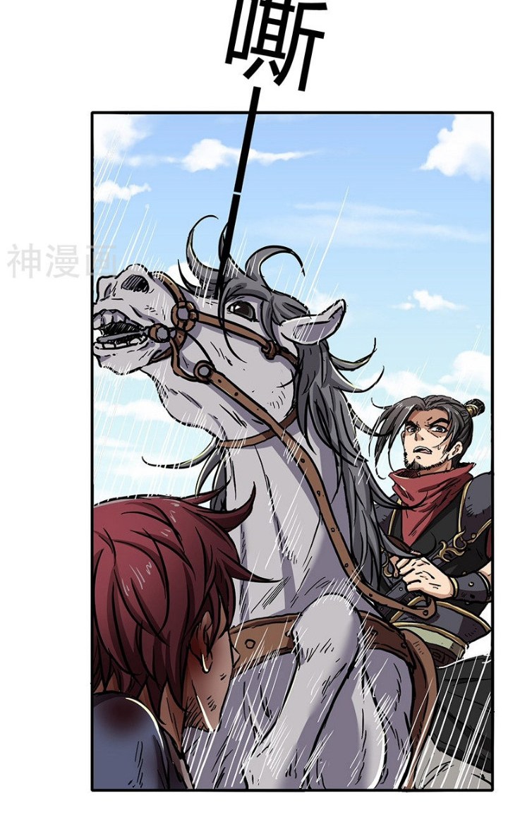 Warring States Chapter 05 Bahasa Indonesia