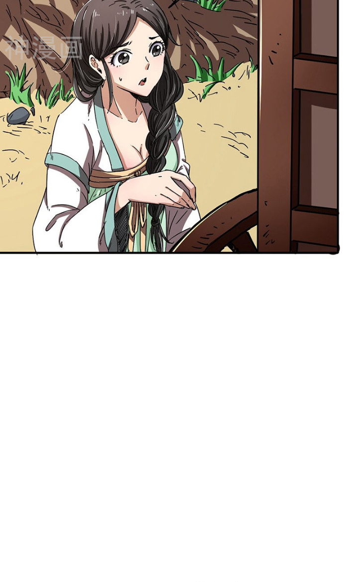 Warring States Chapter 05 Bahasa Indonesia