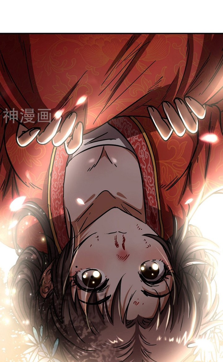 Warring States Chapter 05 Bahasa Indonesia