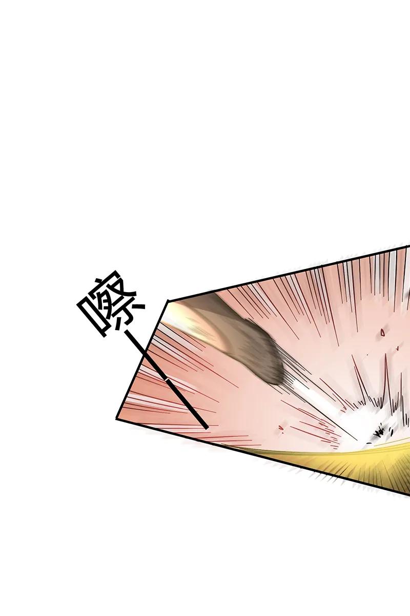 Warring States Chapter 08 Bahasa Indonesia