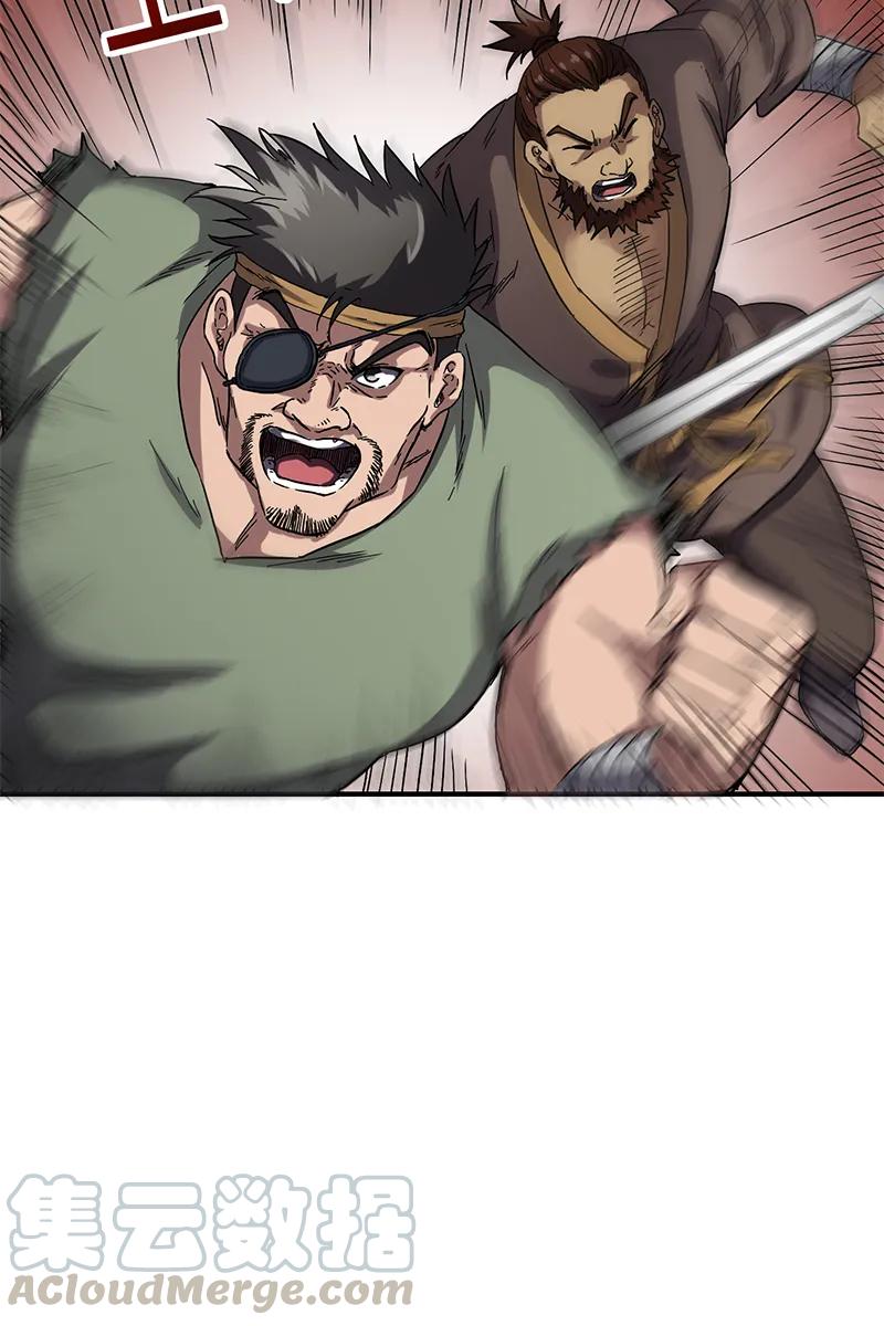 Warring States Chapter 08 Bahasa Indonesia