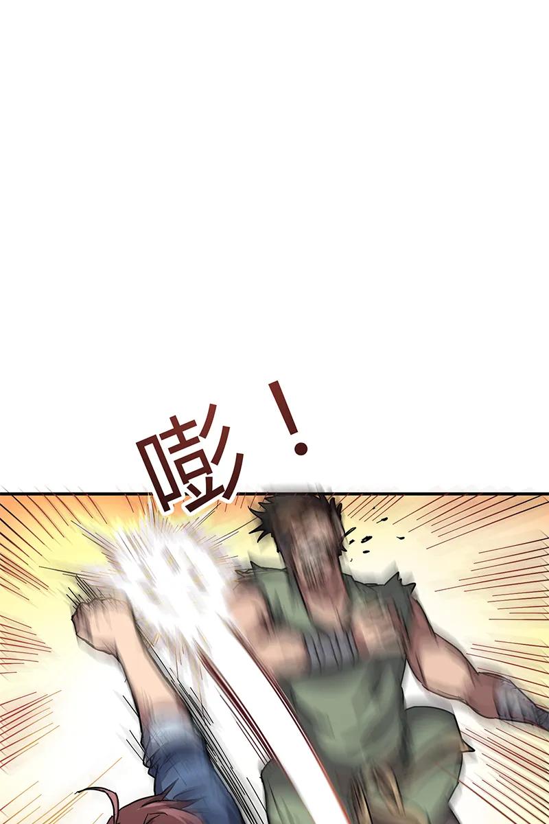 Warring States Chapter 08 Bahasa Indonesia