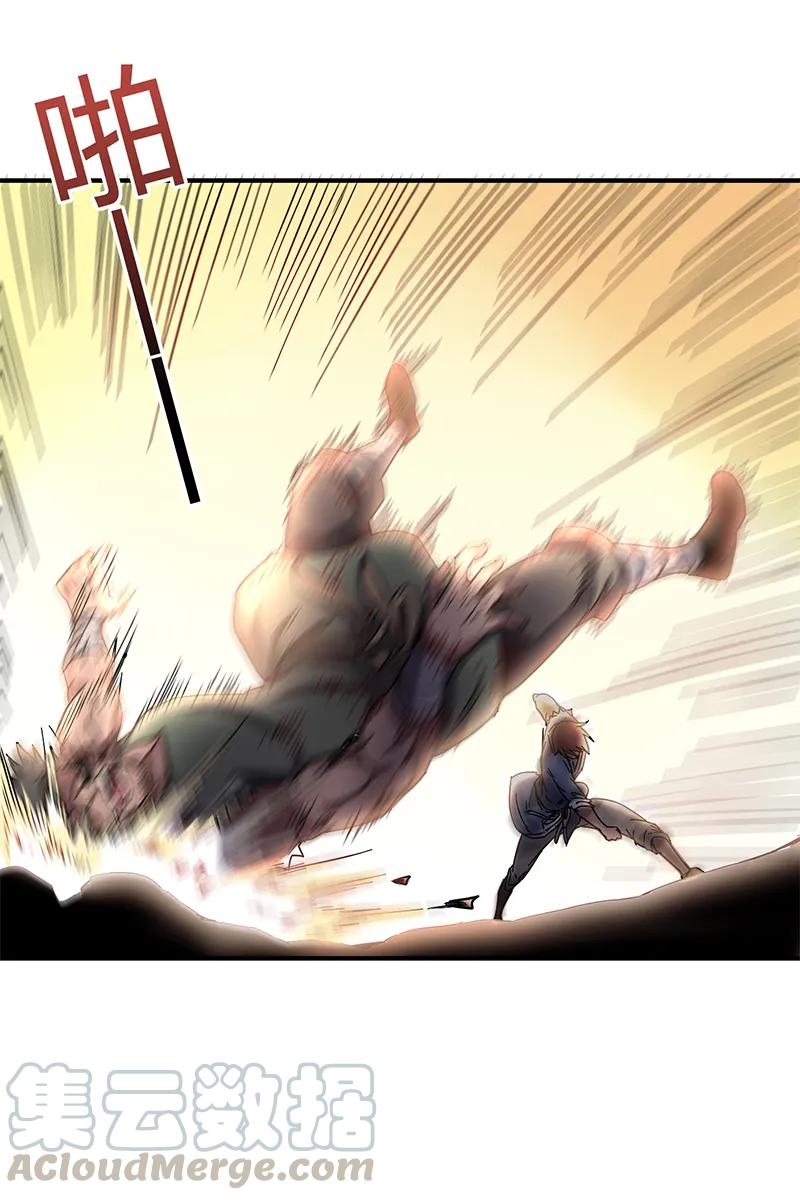 Warring States Chapter 08 Bahasa Indonesia