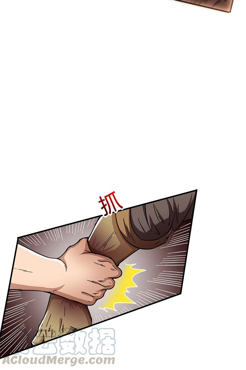 Warring States Chapter 08 Bahasa Indonesia