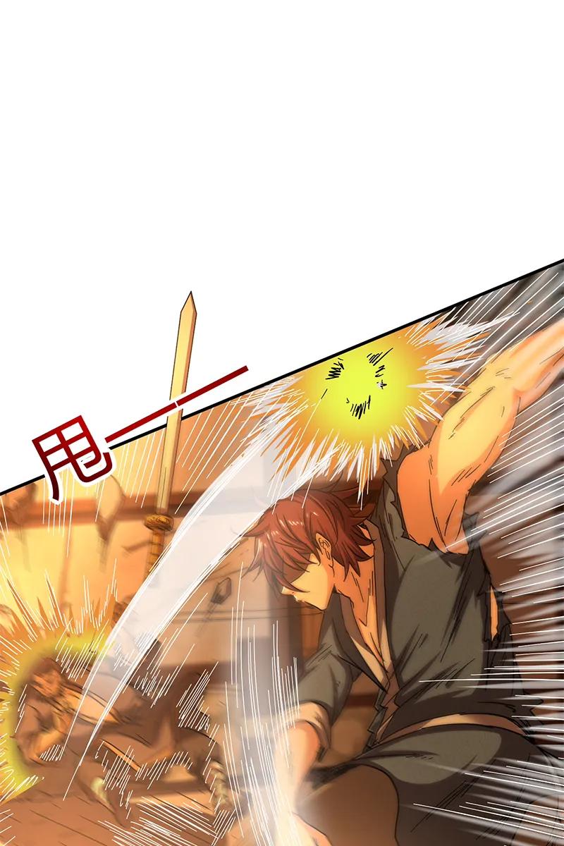 Warring States Chapter 08 Bahasa Indonesia