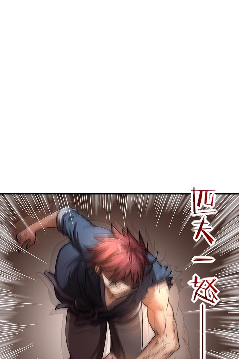 Warring States Chapter 08 Bahasa Indonesia