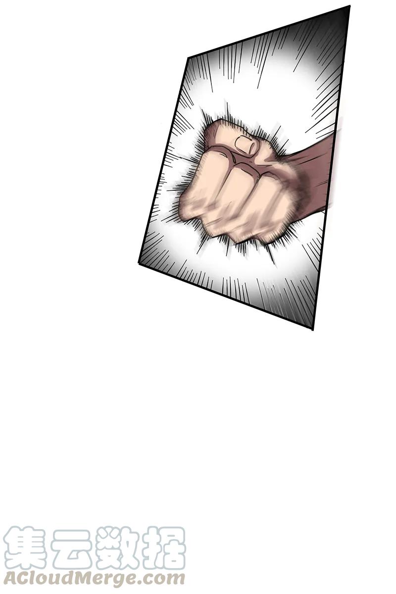 Warring States Chapter 08 Bahasa Indonesia