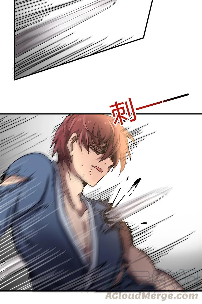 Warring States Chapter 08 Bahasa Indonesia