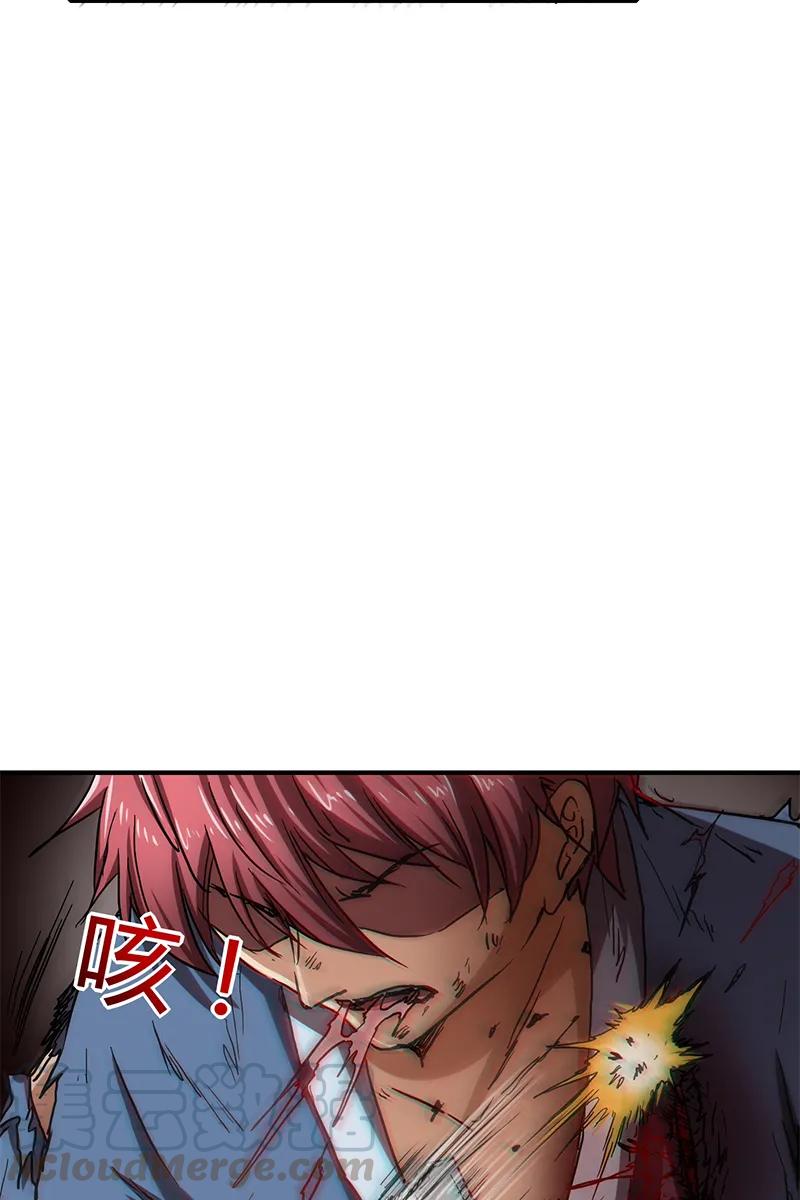 Warring States Chapter 08 Bahasa Indonesia