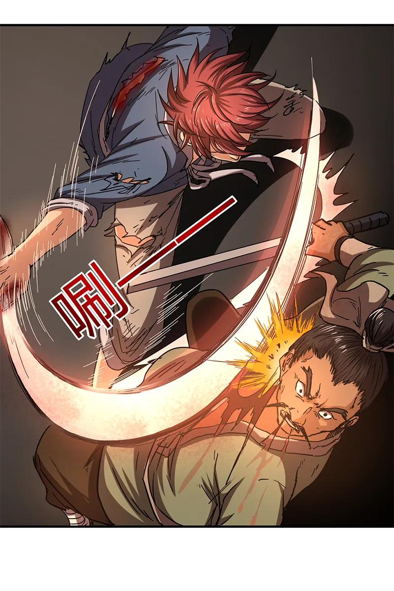 Warring States Chapter 08 Bahasa Indonesia