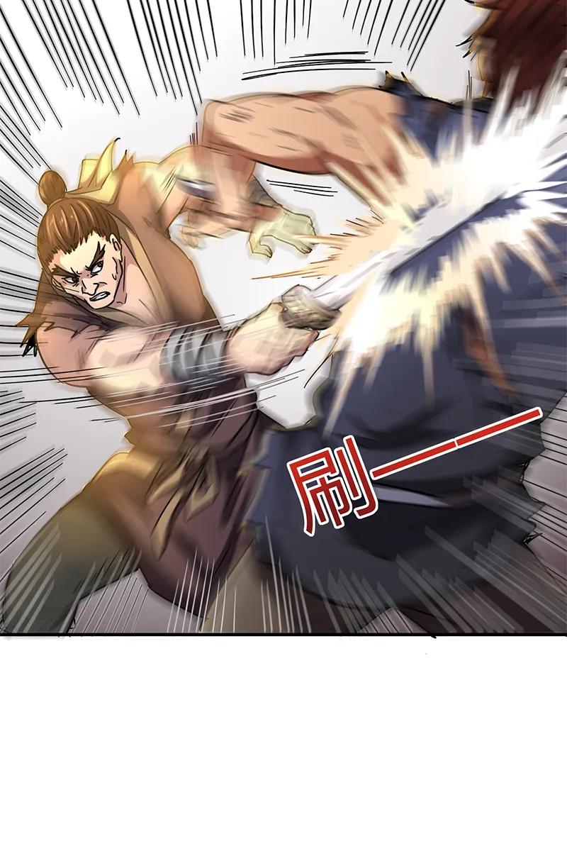 Warring States Chapter 08 Bahasa Indonesia