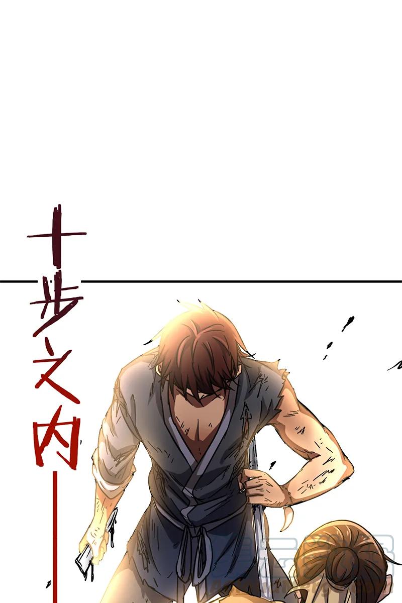 Warring States Chapter 08 Bahasa Indonesia