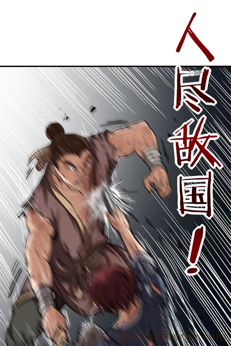 Warring States Chapter 08 Bahasa Indonesia