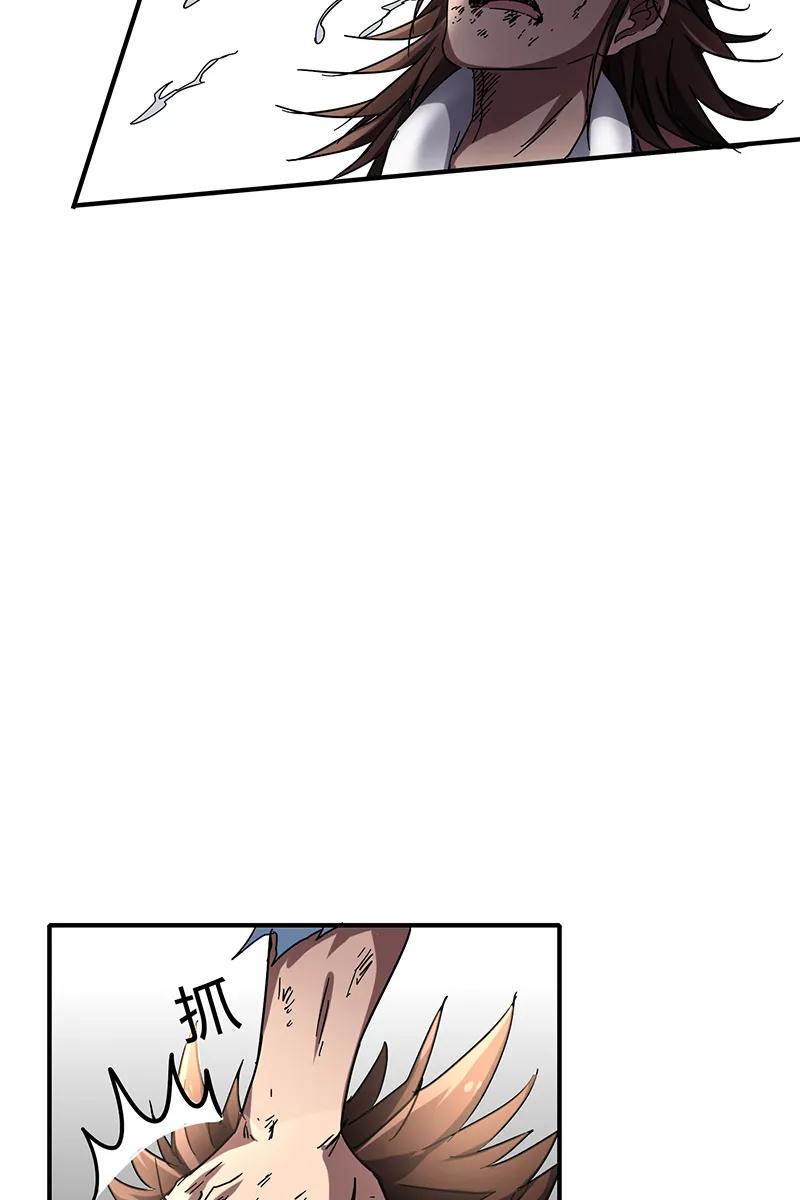 Warring States Chapter 08 Bahasa Indonesia