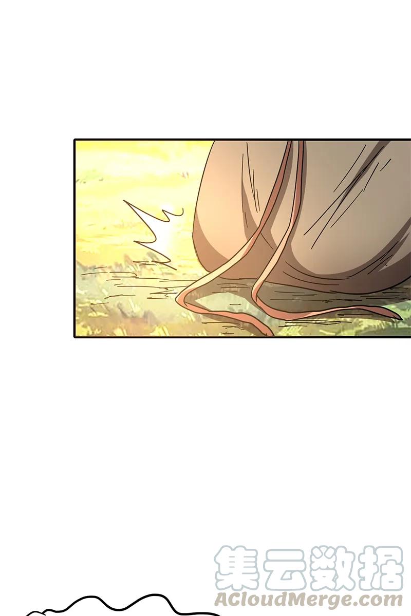 Warring States Chapter 08 Bahasa Indonesia