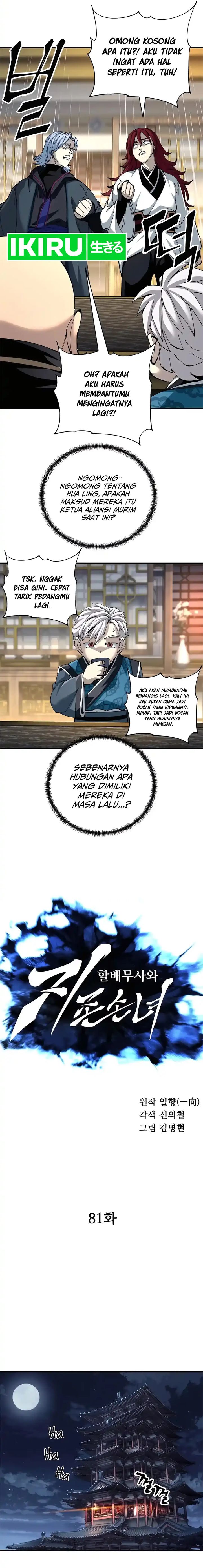 Warrior Grandpa and Supreme Granddaughter chapter 81