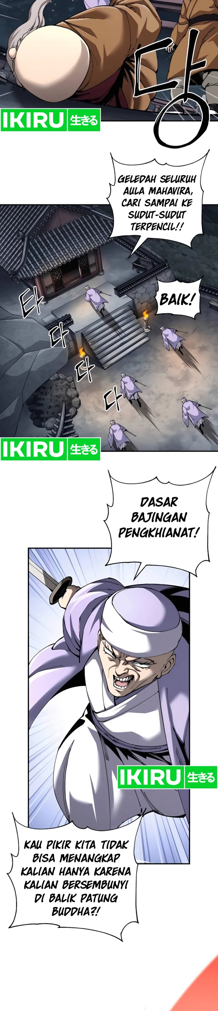 Warrior Grandpa and Supreme Granddaughter chapter 94