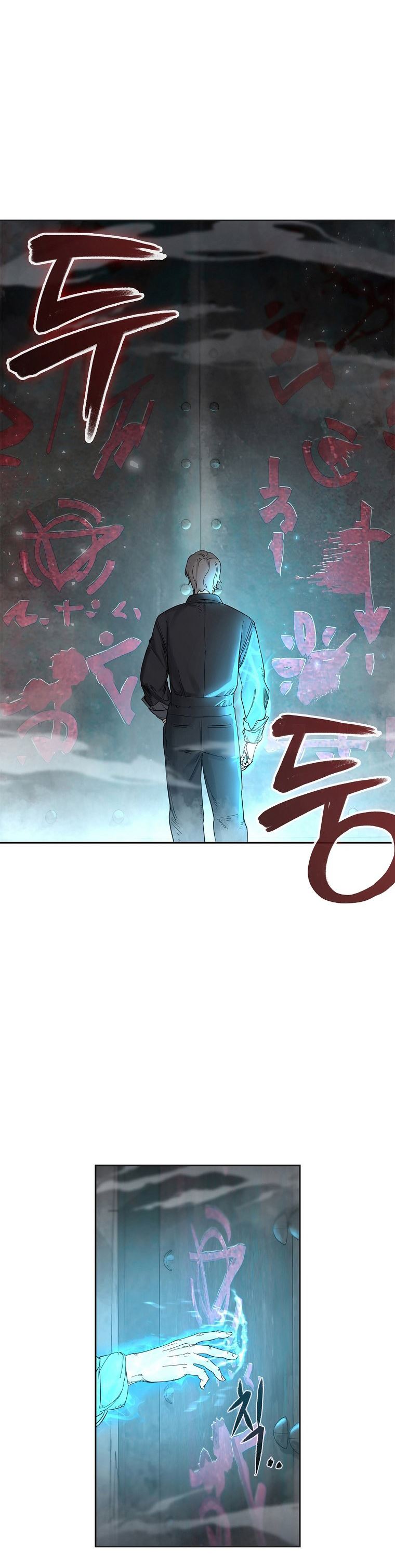 Warrior High School – Dungeon Raid Department chapter 4