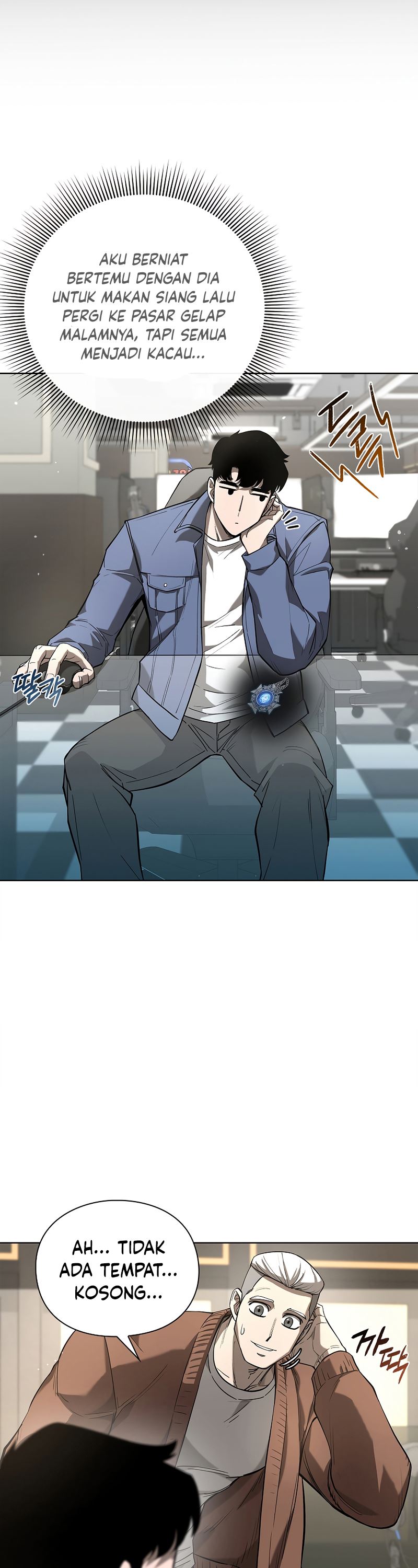 Warrior High School – Dungeon Raid Department chapter 23