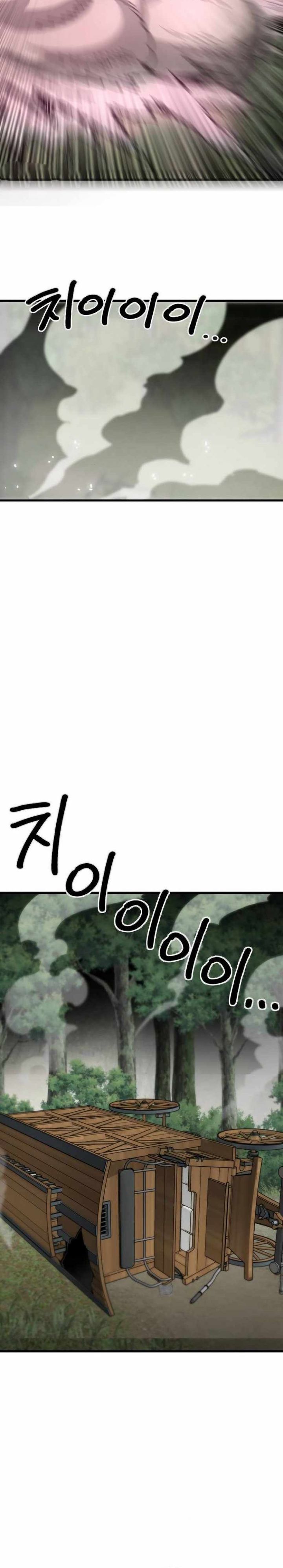 Warrior of The Sword Heart Chapter 02 Bahasa Indonesia