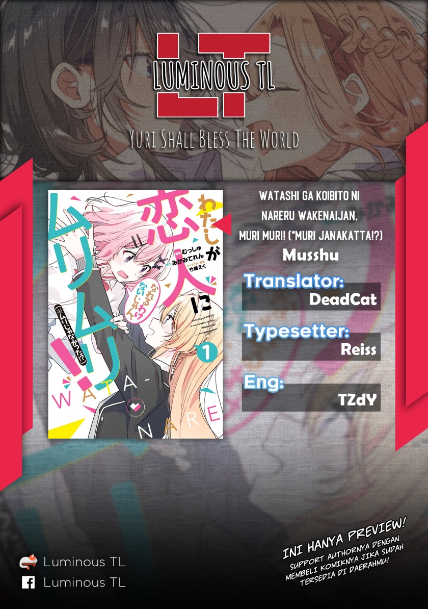 Watashi ga Koibito ni Nareru Wake Naijan, Muri Muri! (Muri Janakatta!?) chapter 8