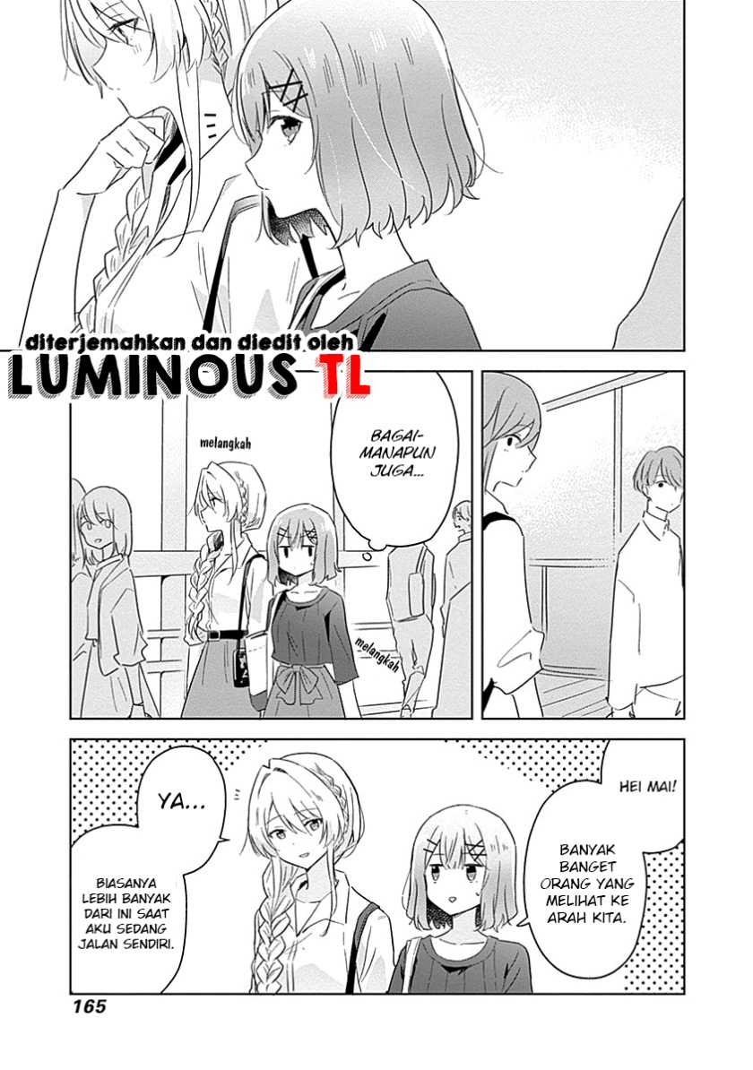 Watashi ga Koibito ni Nareru Wake Naijan, Muri Muri! (Muri Janakatta!?) chapter 8