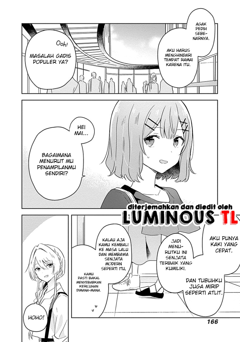 Watashi ga Koibito ni Nareru Wake Naijan, Muri Muri! (Muri Janakatta!?) chapter 8