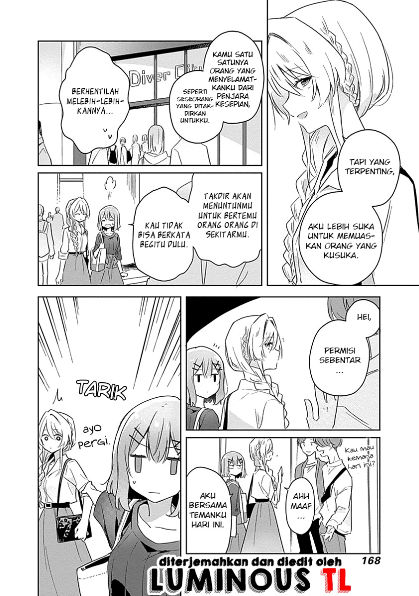 Watashi ga Koibito ni Nareru Wake Naijan, Muri Muri! (Muri Janakatta!?) chapter 8