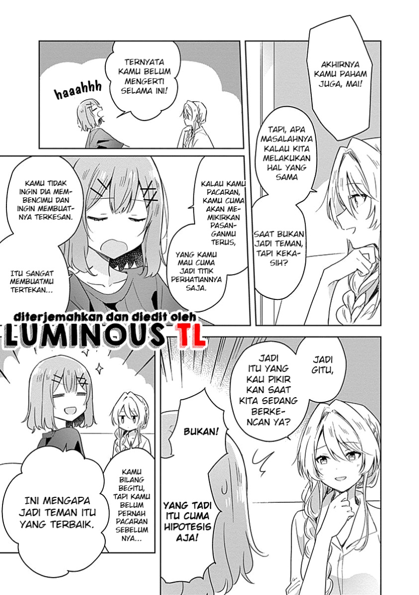 Watashi ga Koibito ni Nareru Wake Naijan, Muri Muri! (Muri Janakatta!?) chapter 8