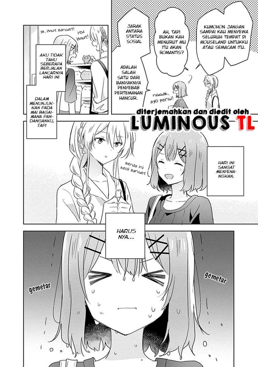Watashi ga Koibito ni Nareru Wake Naijan, Muri Muri! (Muri Janakatta!?) chapter 8