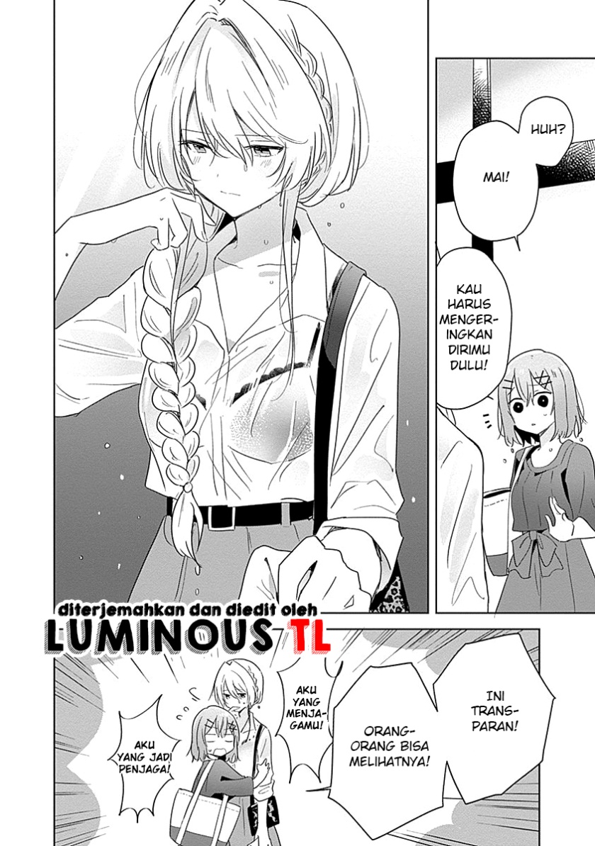 Watashi ga Koibito ni Nareru Wake Naijan, Muri Muri! (Muri Janakatta!?) chapter 8