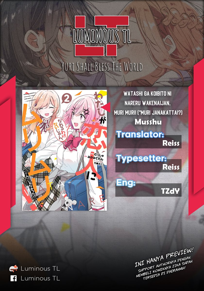 Watashi Ga Koibito Ni Nareru Wake Naijan, Muri Muri! (Muri Janakatta!?) Chapter 12 Bahasa Indonesia