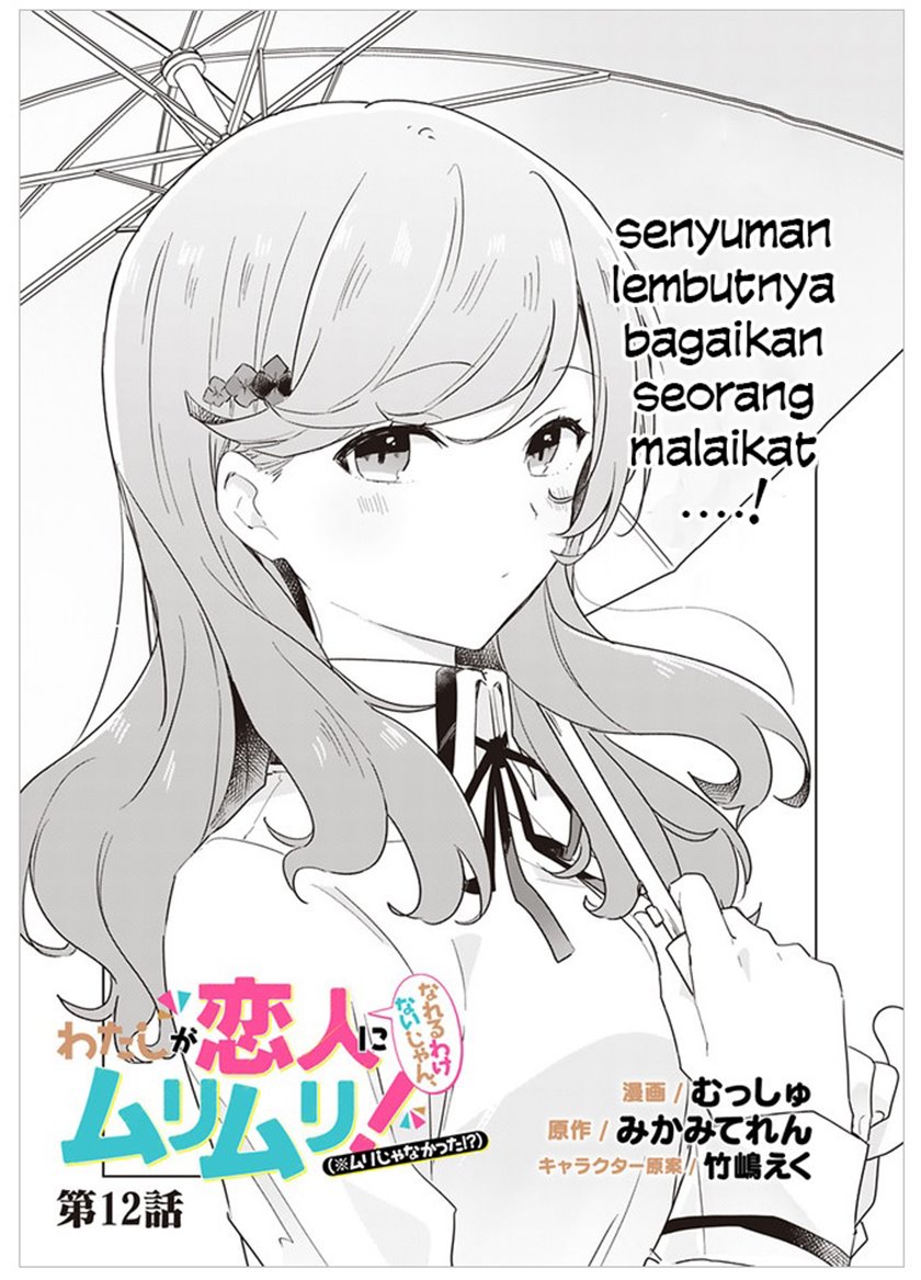 Watashi Ga Koibito Ni Nareru Wake Naijan, Muri Muri! (Muri Janakatta!?) Chapter 12 Bahasa Indonesia