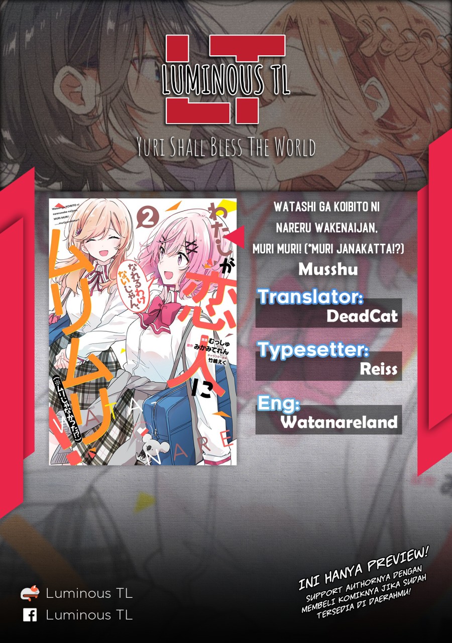 Watashi Ga Koibito Ni Nareru Wake Naijan, Muri Muri! (Muri Janakatta!?) Chapter 16 Bahasa Indonesia