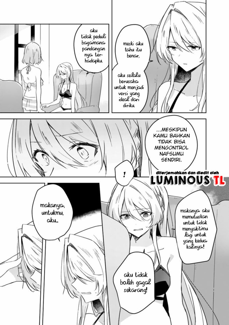 Watashi ga Koibito ni Nareru Wake Naijan, Muri Muri! (Muri Janakatta!?) chapter 19