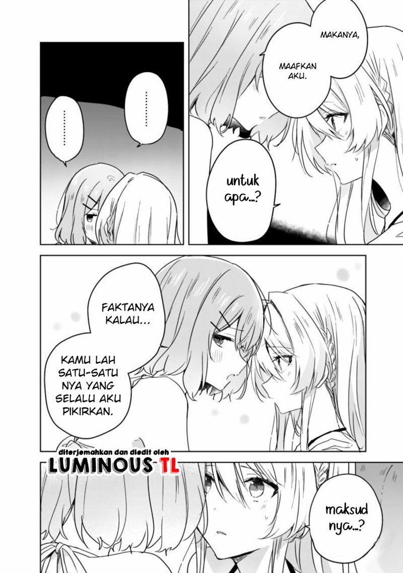 Watashi ga Koibito ni Nareru Wake Naijan, Muri Muri! (Muri Janakatta!?) chapter 19